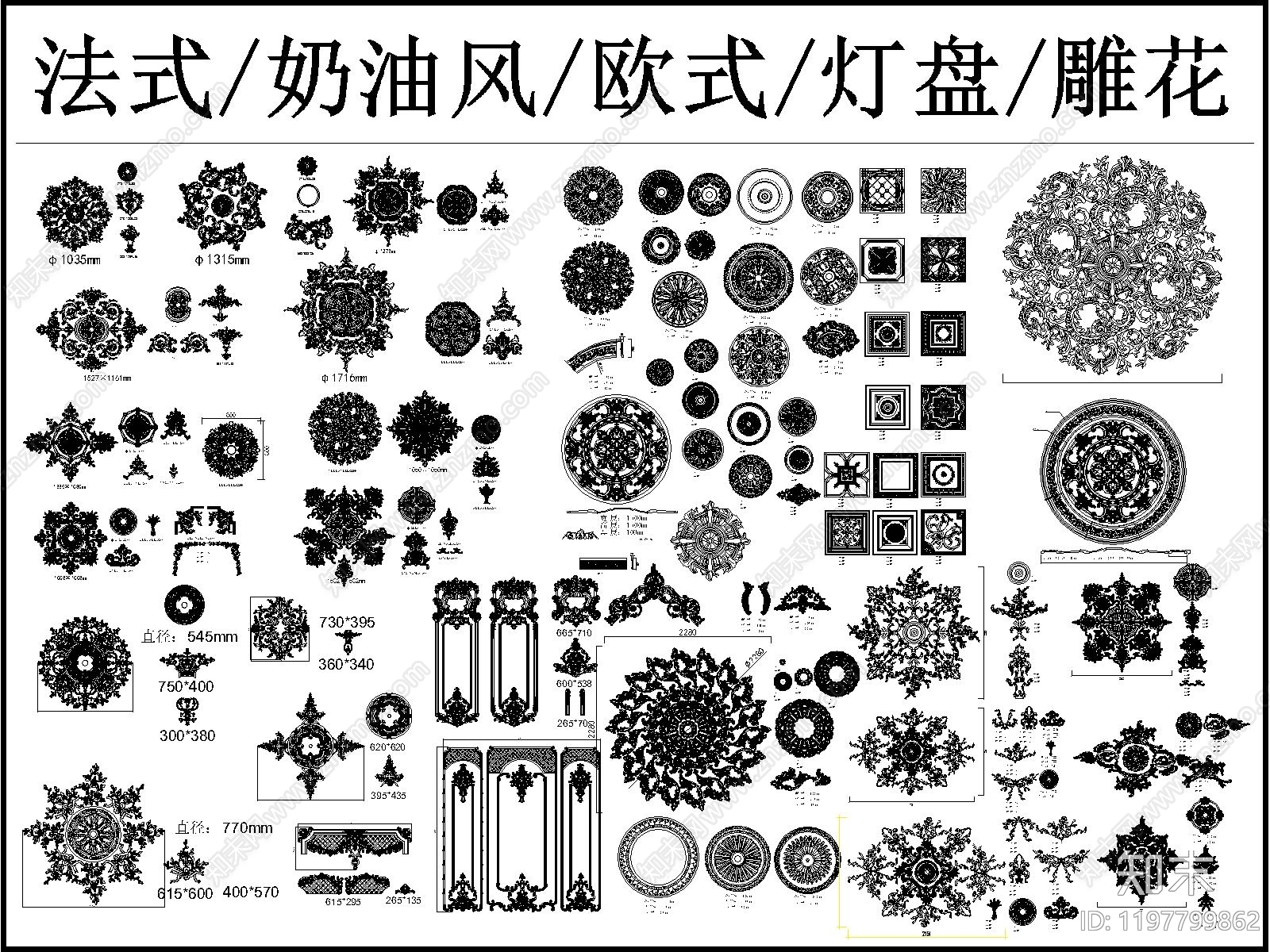 雕花施工图下载【ID:1197799862】