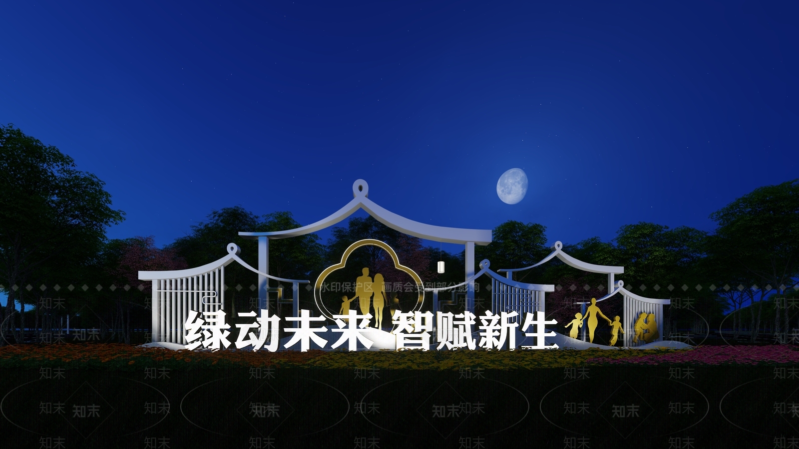 现代新中式雕塑SU模型下载【ID:1198636750】
