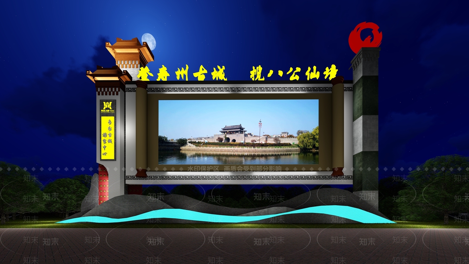 现代新中式雕塑SU模型下载【ID:1197810243】