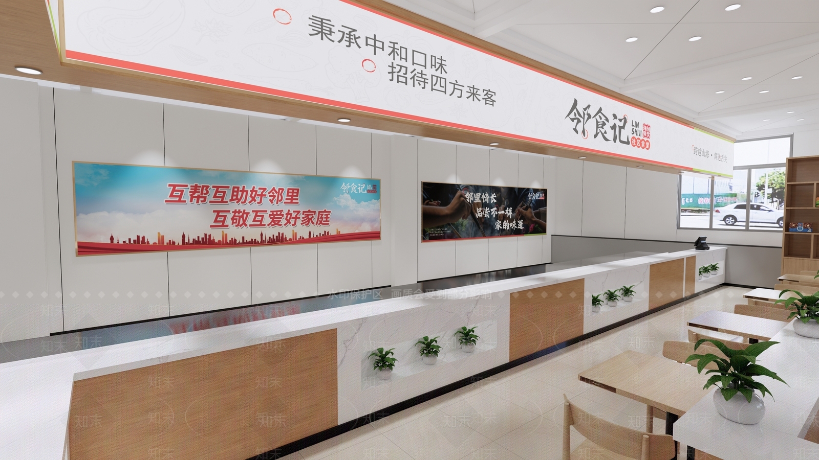 现代原木中餐厅SU模型下载【ID:1197810637】