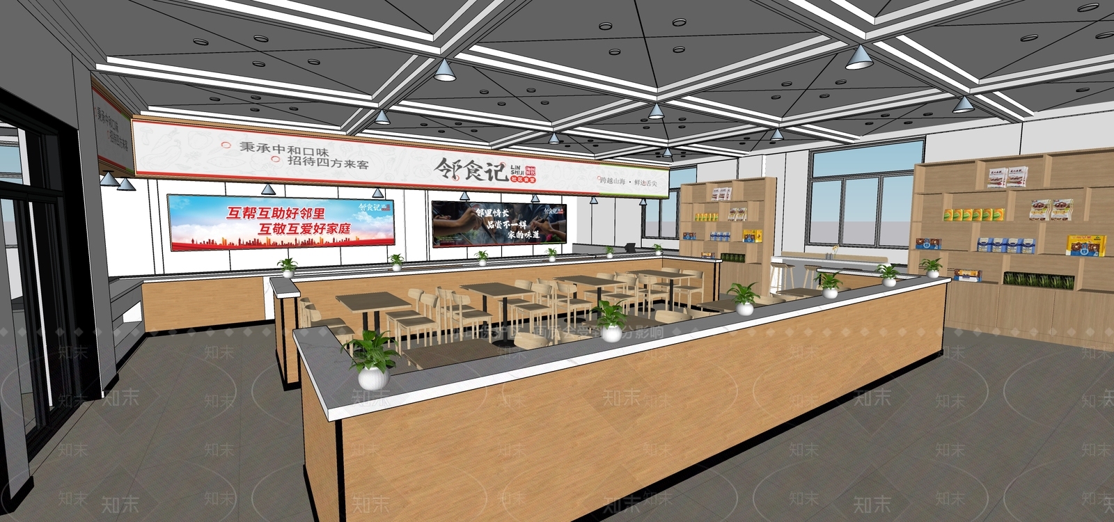 现代原木中餐厅SU模型下载【ID:1197810637】