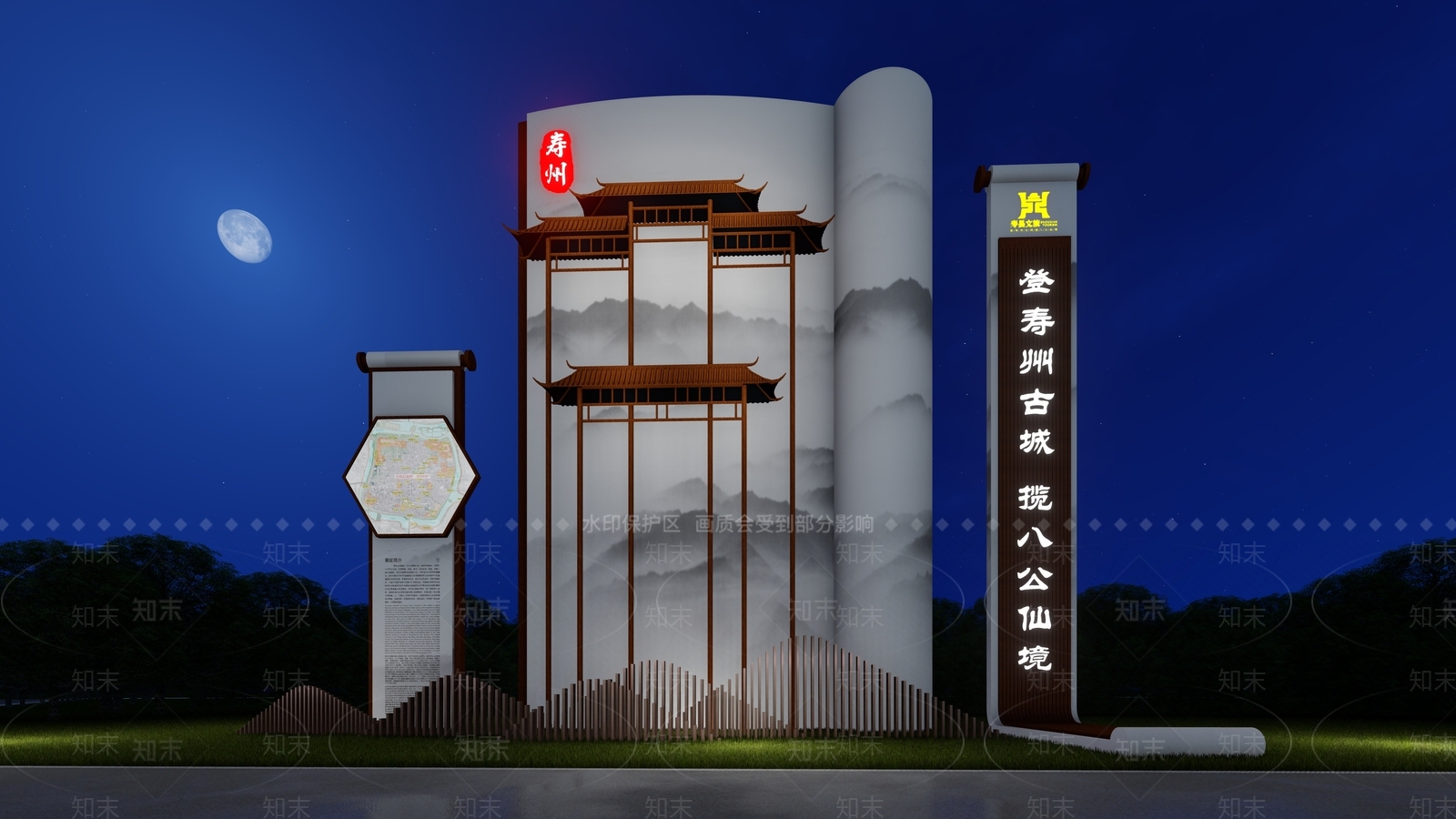 现代新中式雕塑SU模型下载【ID:1197811451】