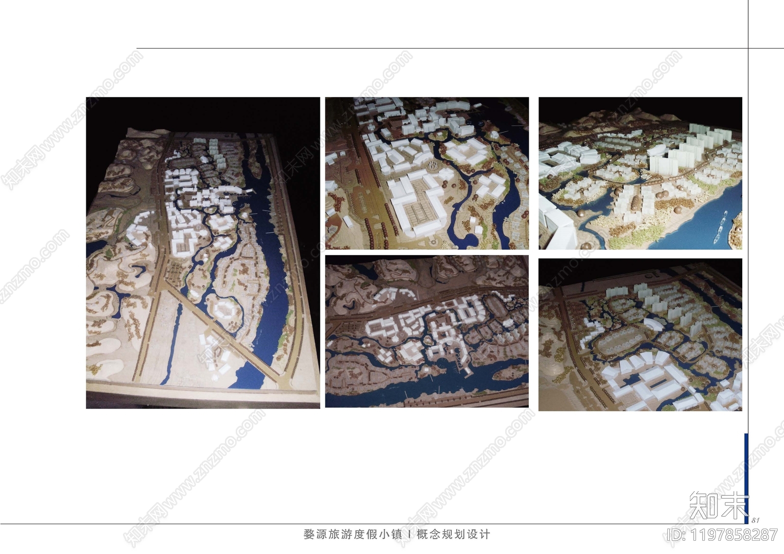 度假酒店建筑下载【ID:1197858287】