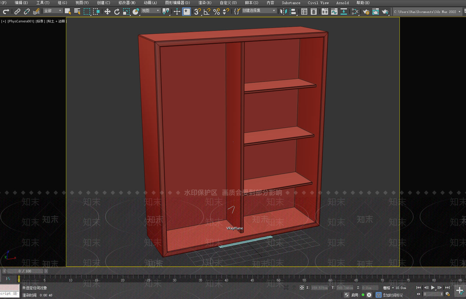 极简书架3D模型下载【ID:1197818446】