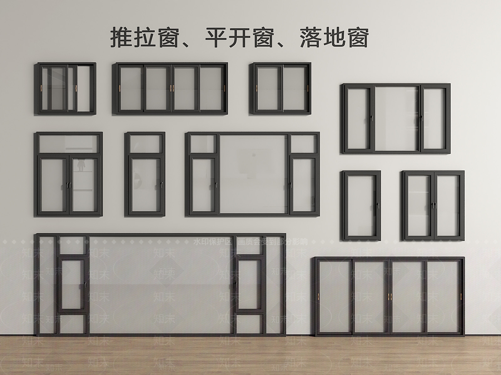 现代平开窗SU模型下载【ID:1197822128】