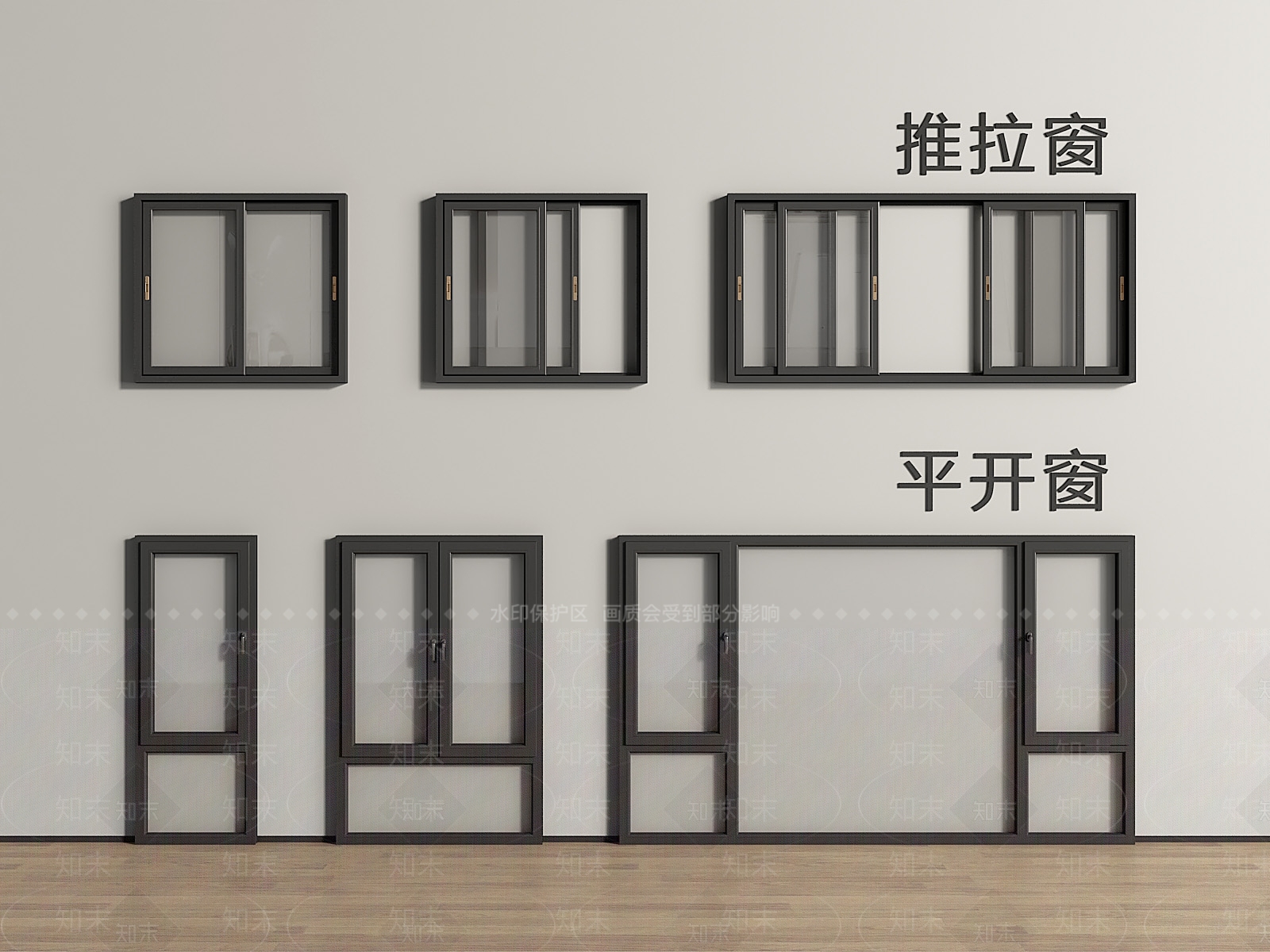 现代推拉窗SU模型下载【ID:1197822266】