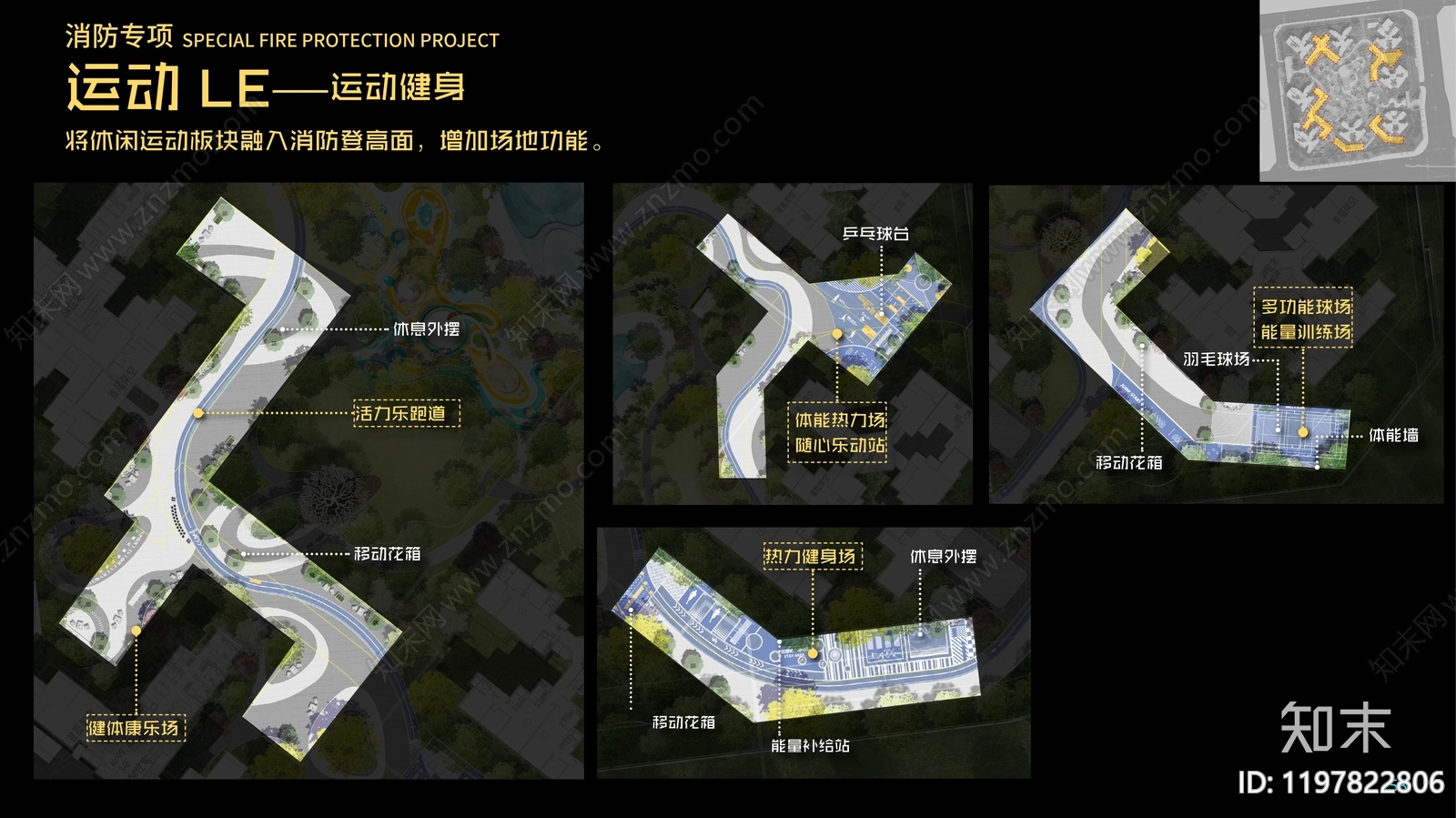 现代小区景观下载【ID:1197822806】