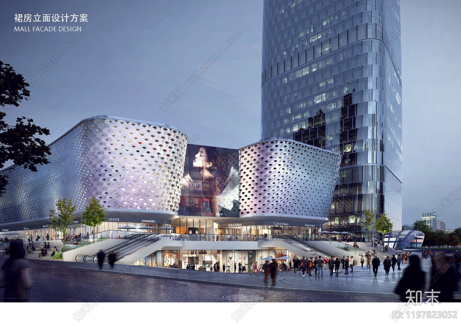 现代商业综合体建筑下载【ID:1197823052】