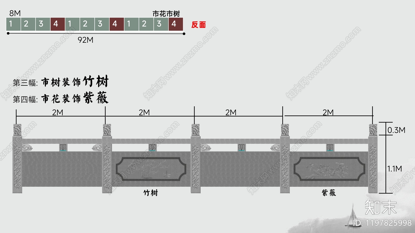 新中式其他道路街区景观下载【ID:1197825998】