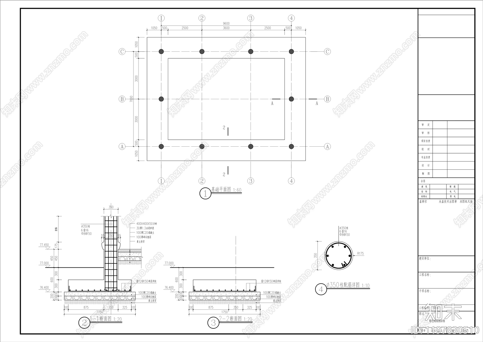仿古建筑cad施工图下载【ID:1197830510】