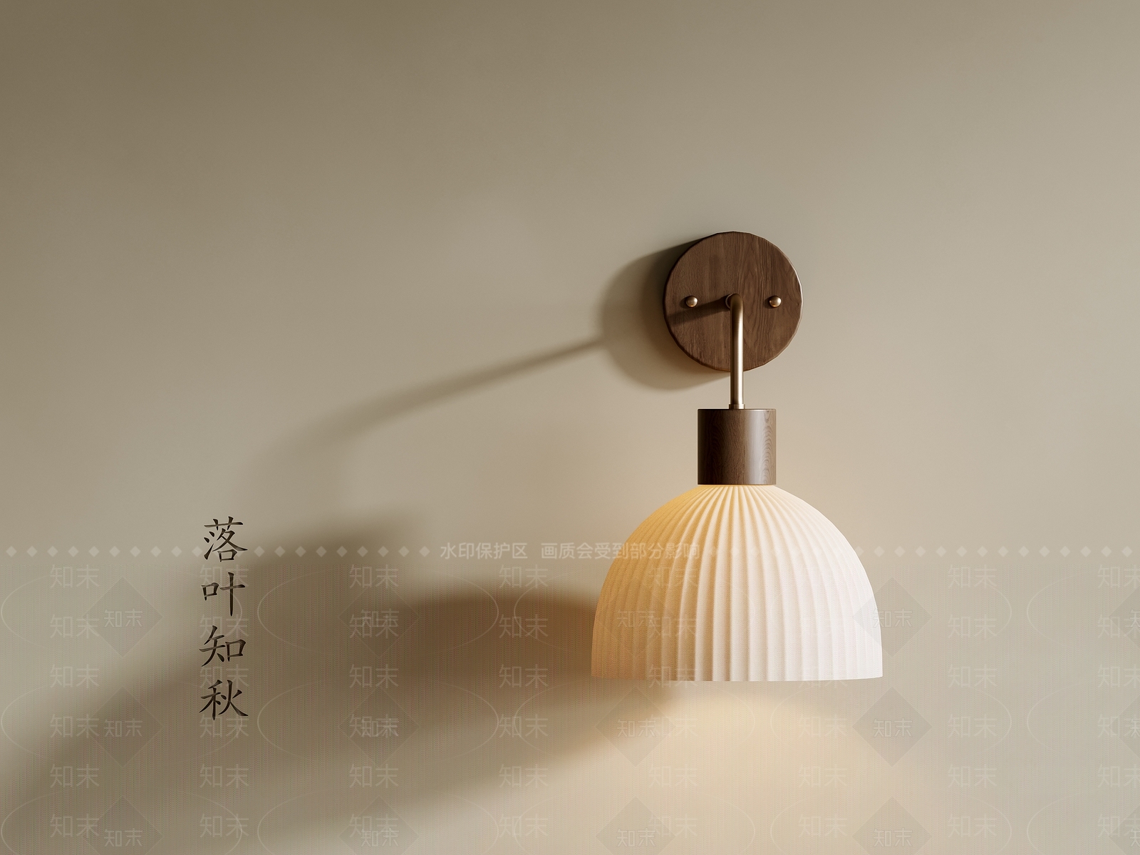 新中式中式壁灯3D模型下载【ID:1197831173】