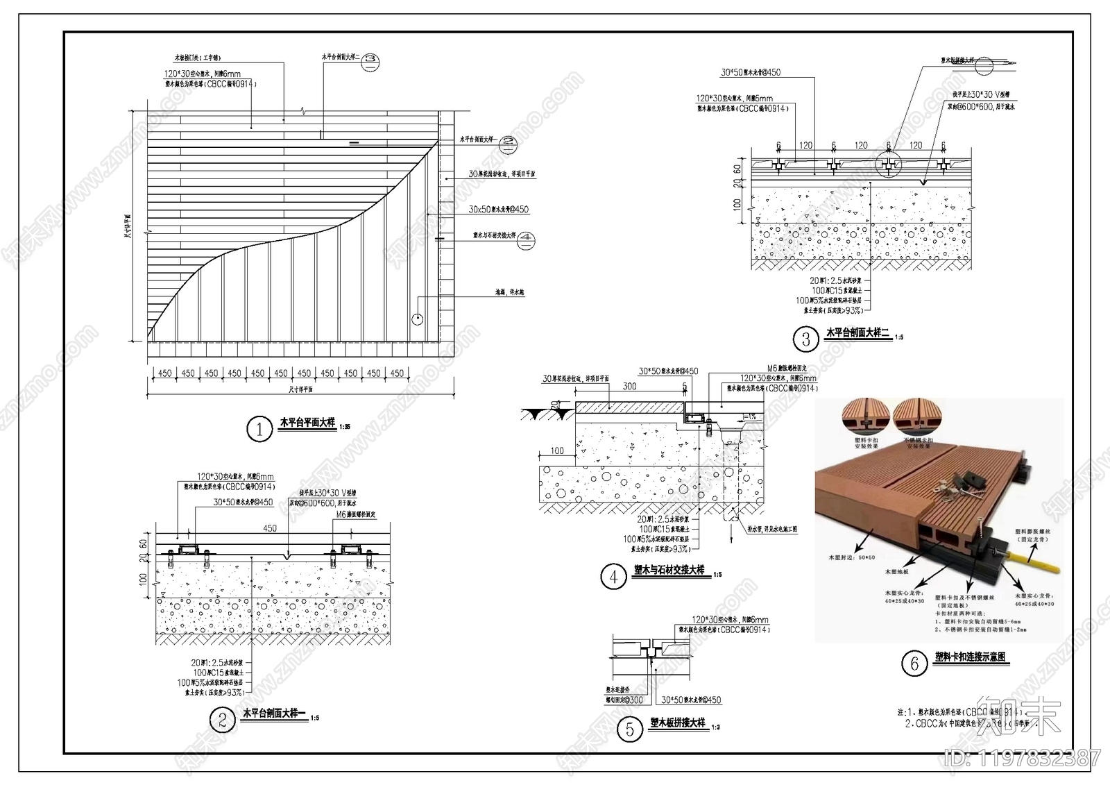 现代平台施工图下载【ID:1197832387】