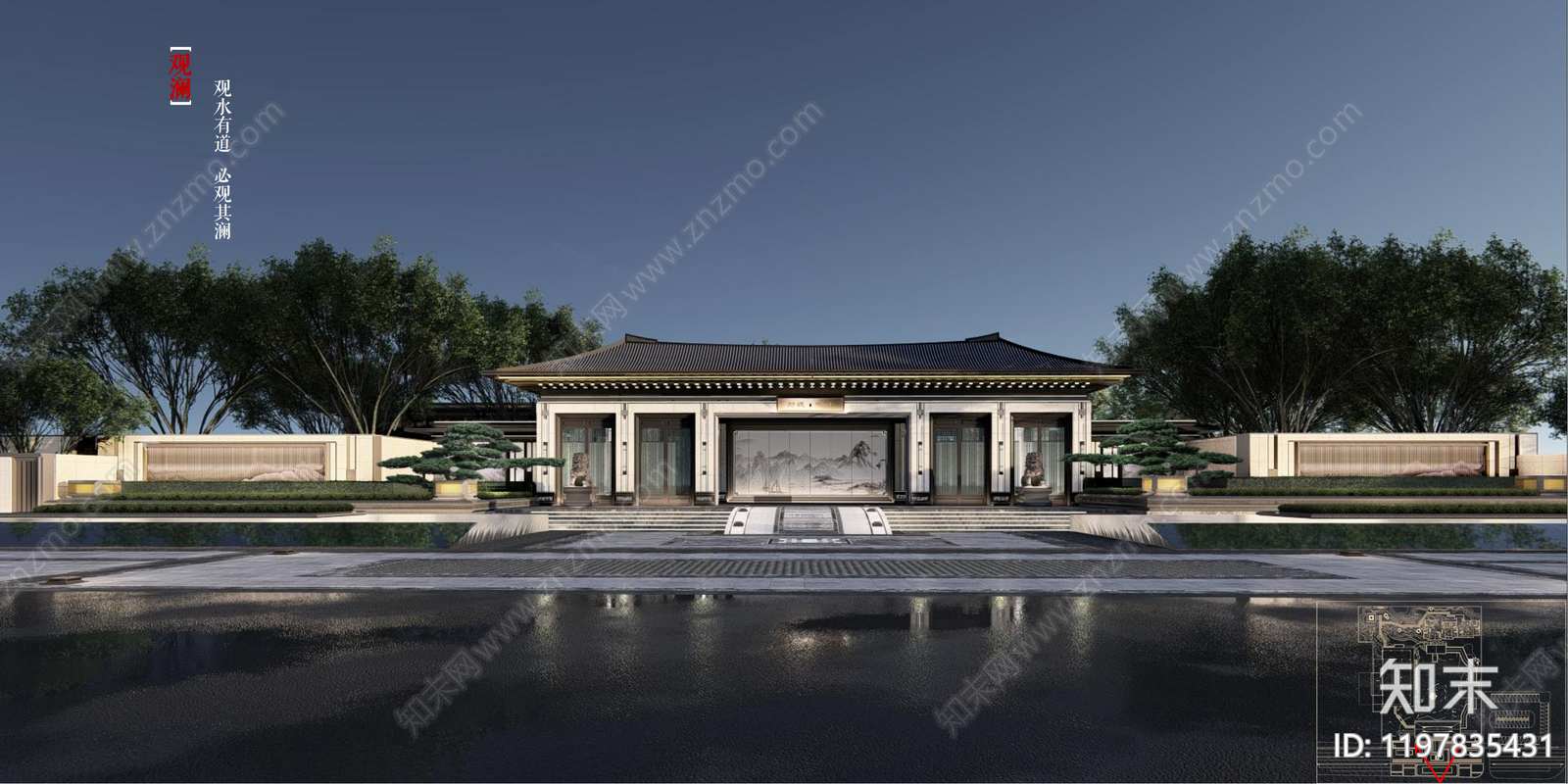 新中式示范区景观下载【ID:1197835431】