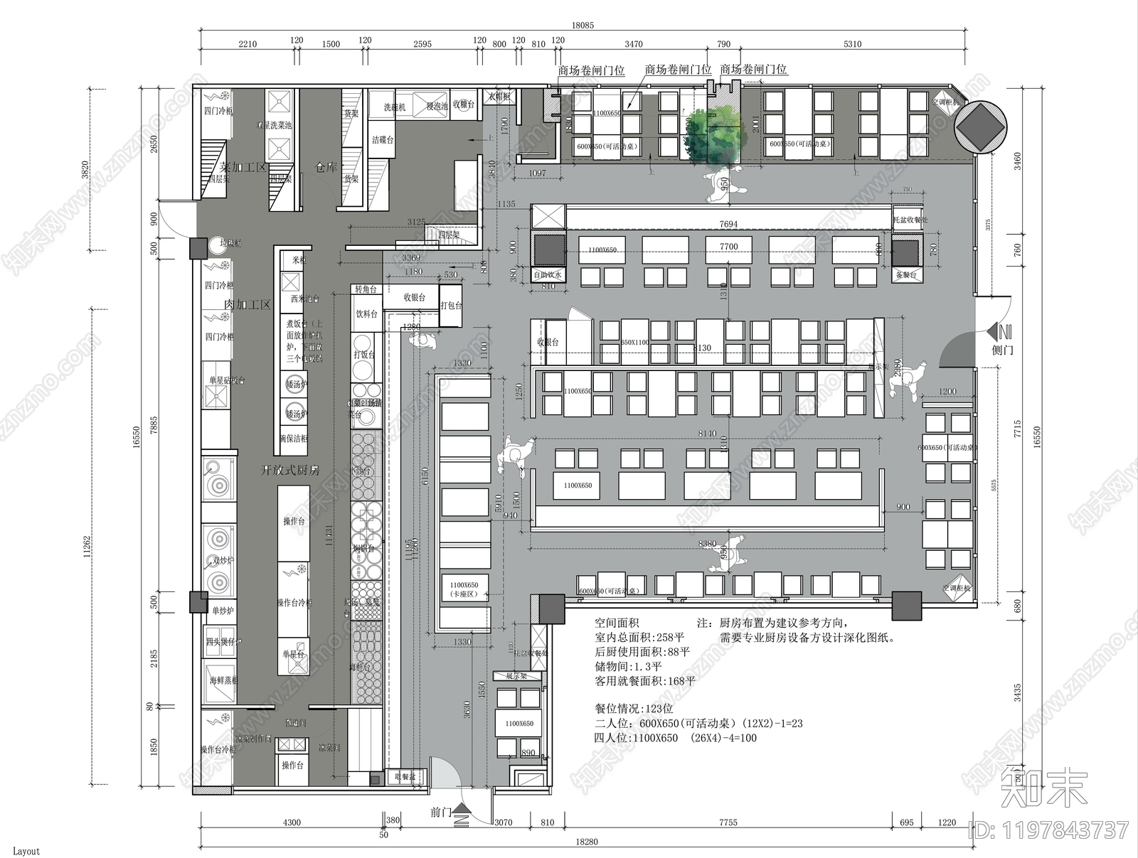 现代自助餐厅施工图下载【ID:1197843737】