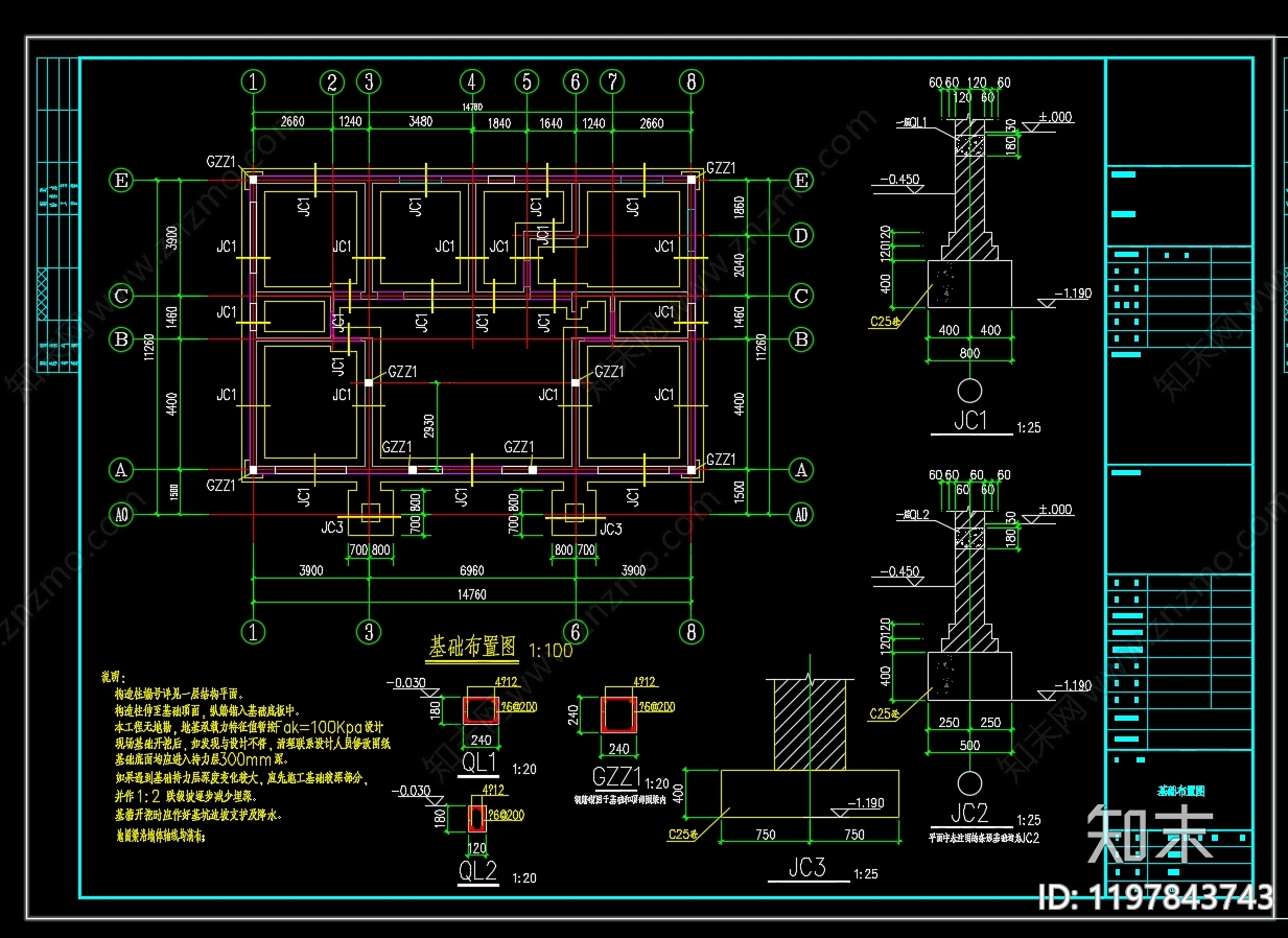 新中式其他建筑施工图下载【ID:1197843743】