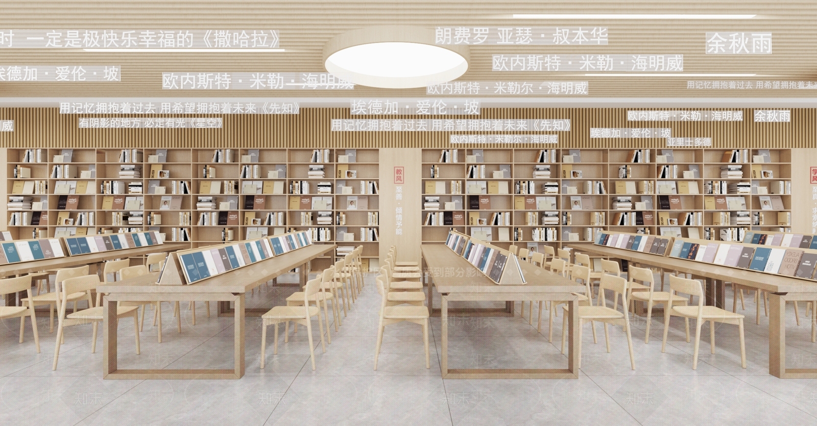 现代书店3D模型下载【ID:1215160754】