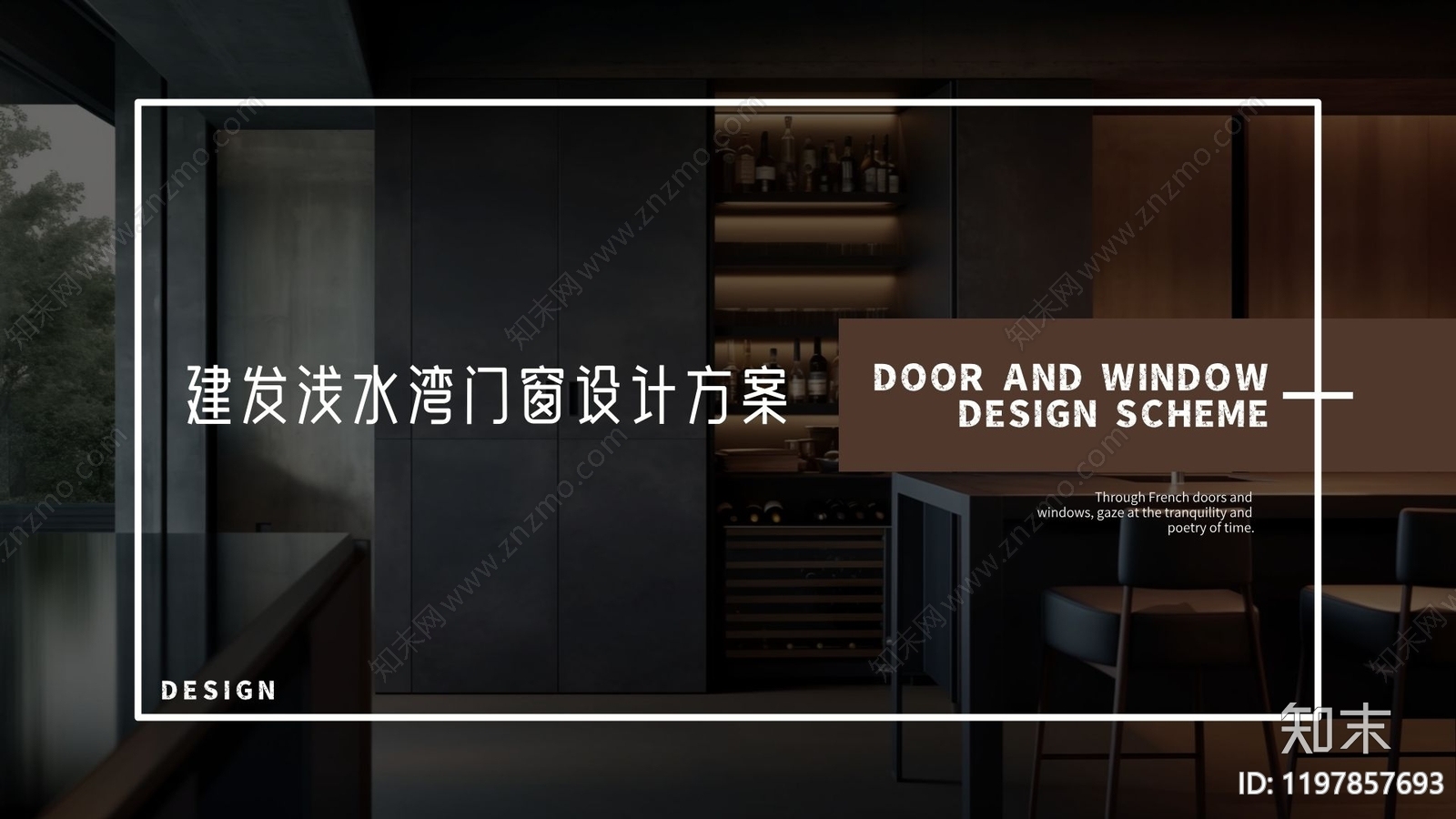 现代极简其他PPT模板下载【ID:1197857693】