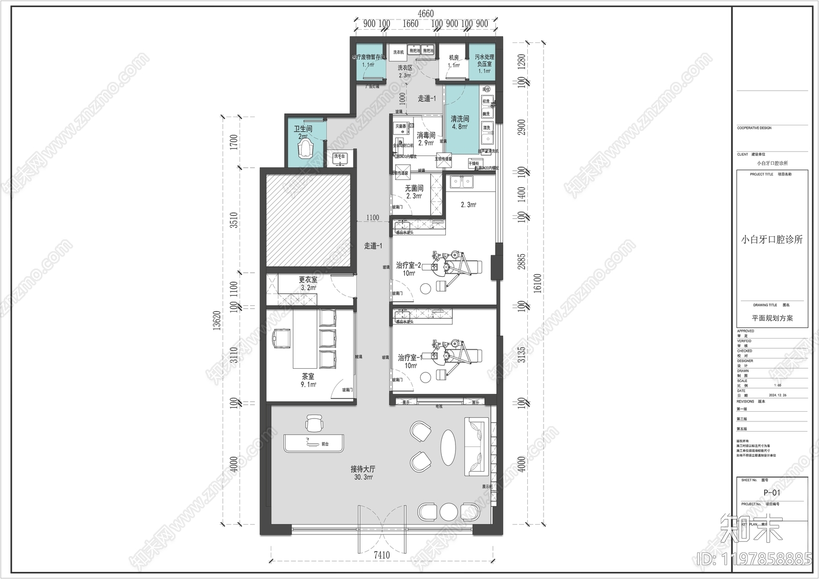 现代极简其他医疗空间施工图下载【ID:1197858885】