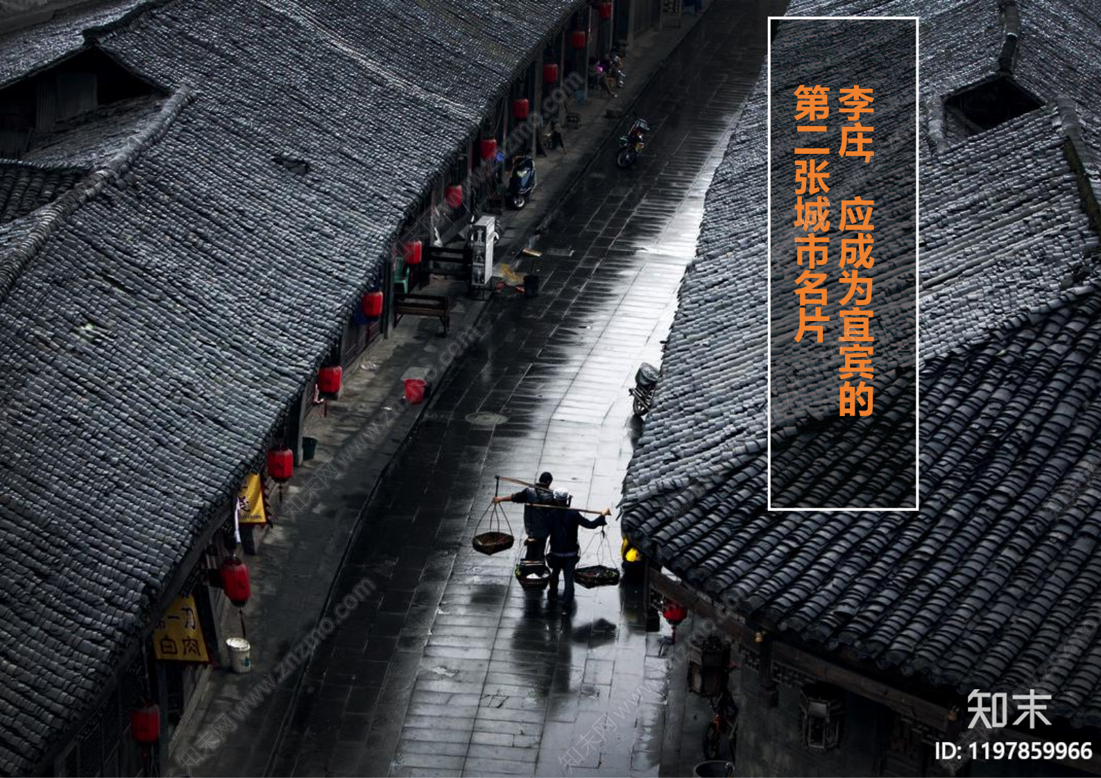 新中式中式别墅建筑下载【ID:1197859966】