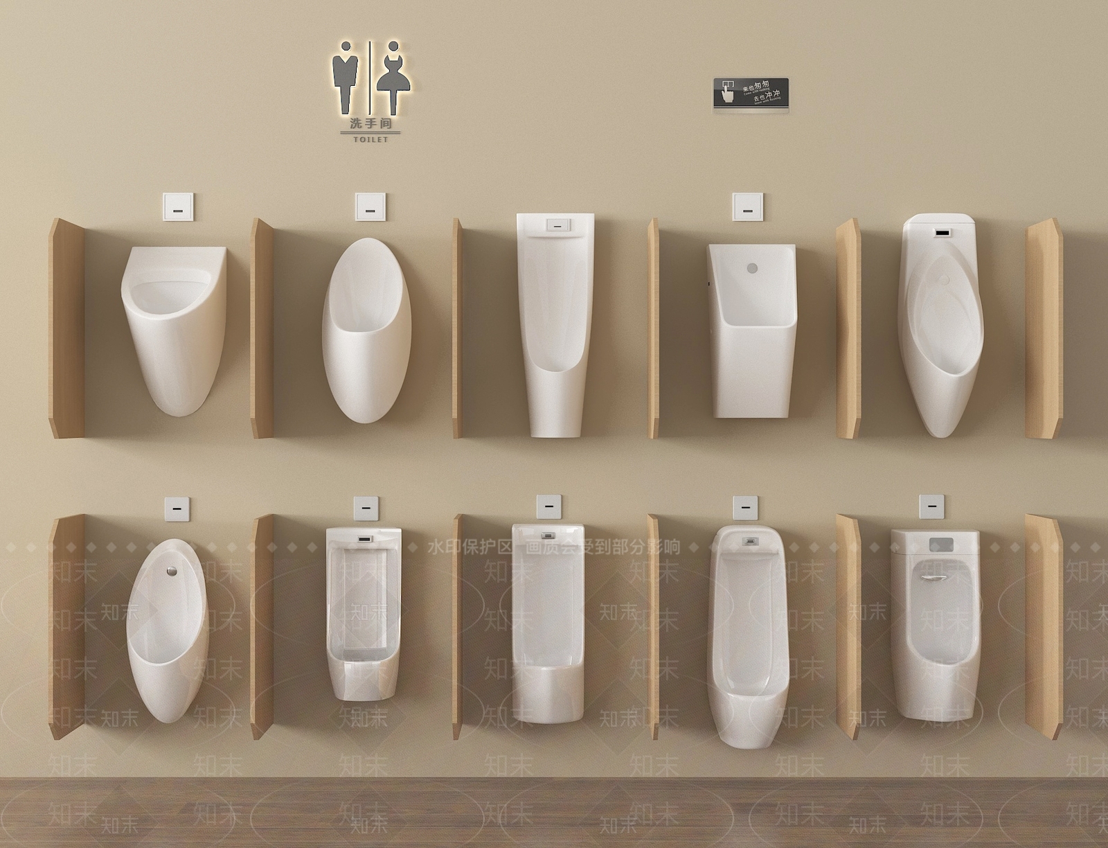 小便斗SU模型下载【ID:1197868087】