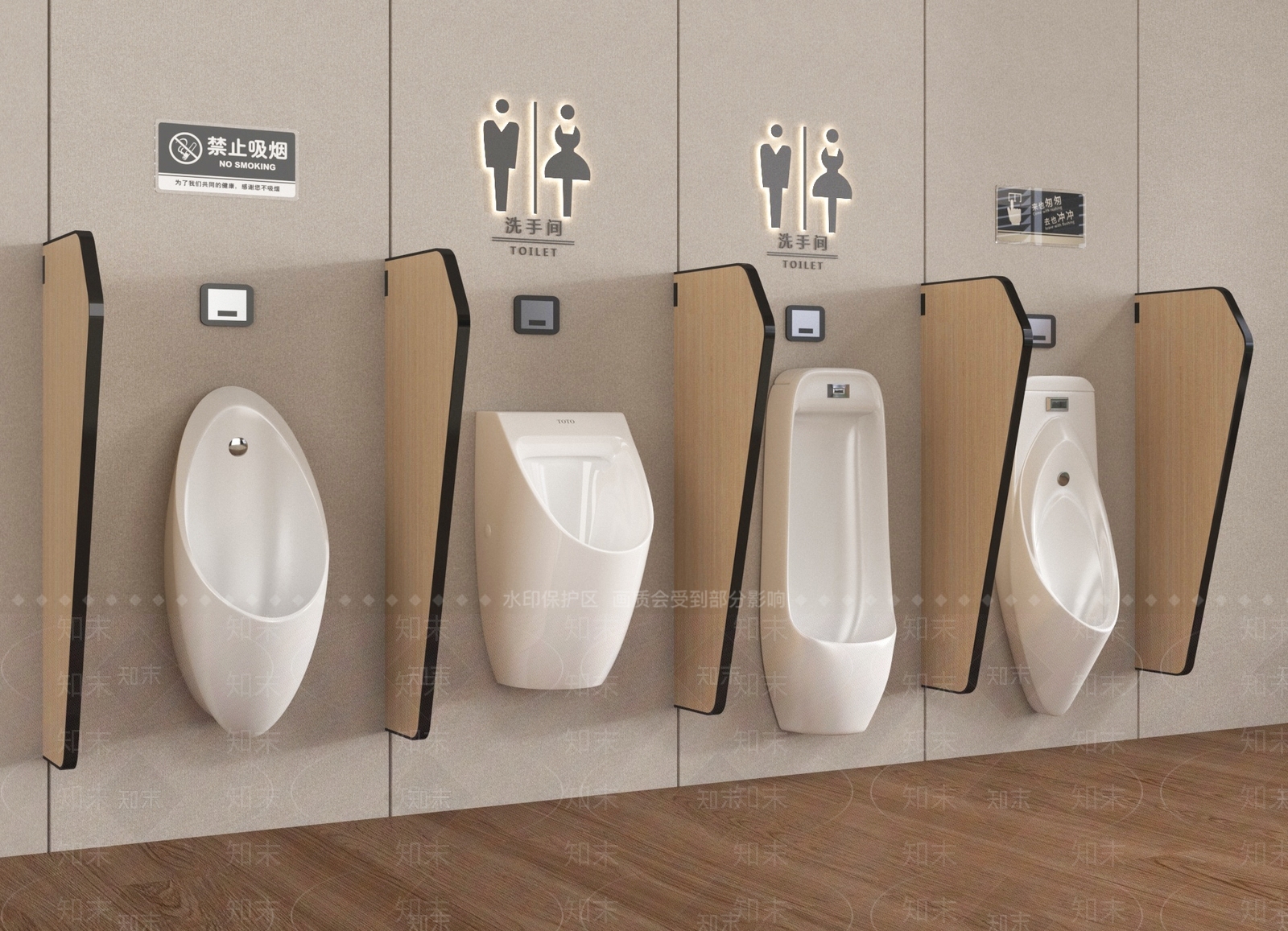 小便斗SU模型下载【ID:1197869546】