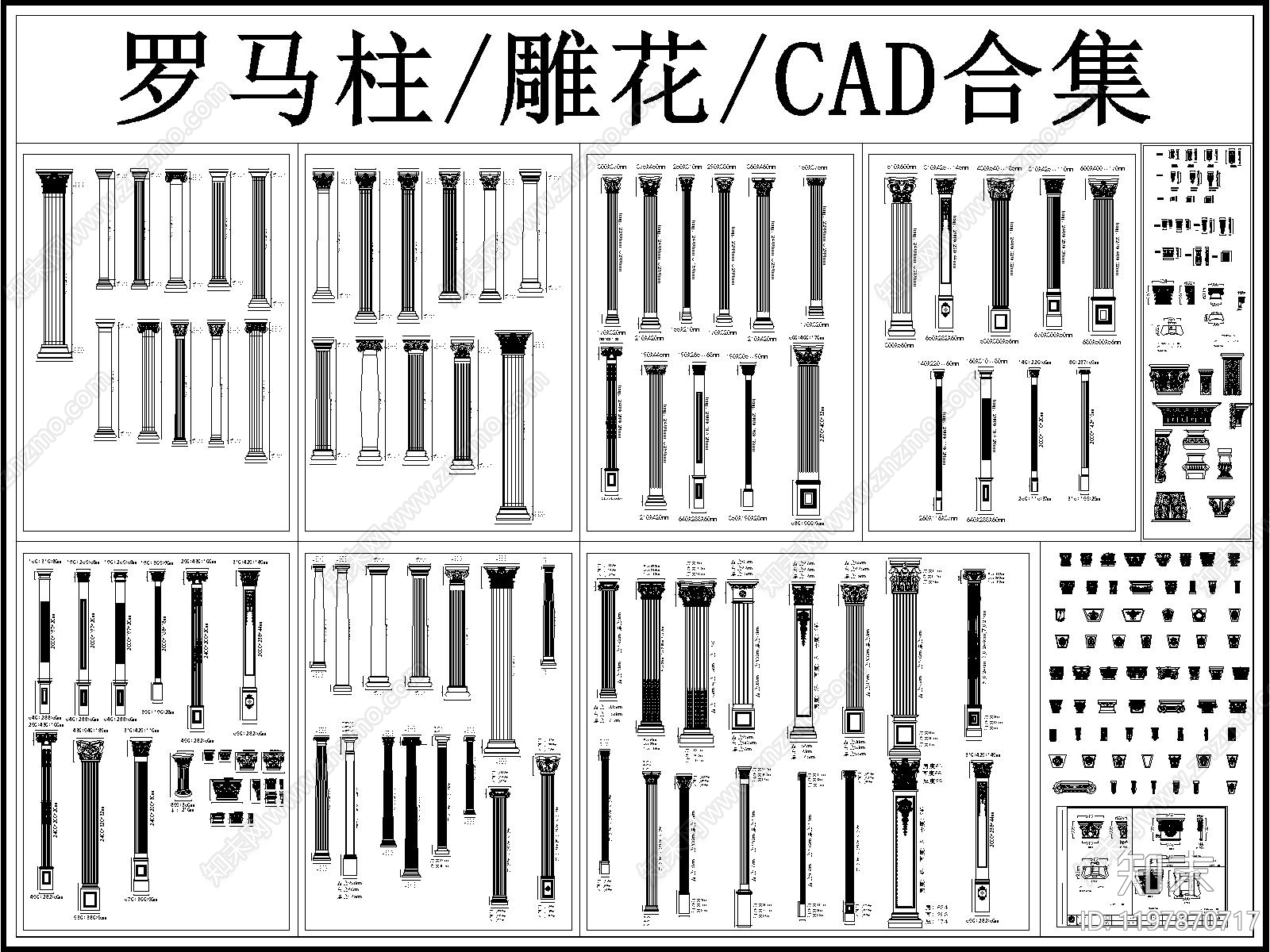 雕花施工图下载【ID:1197870717】