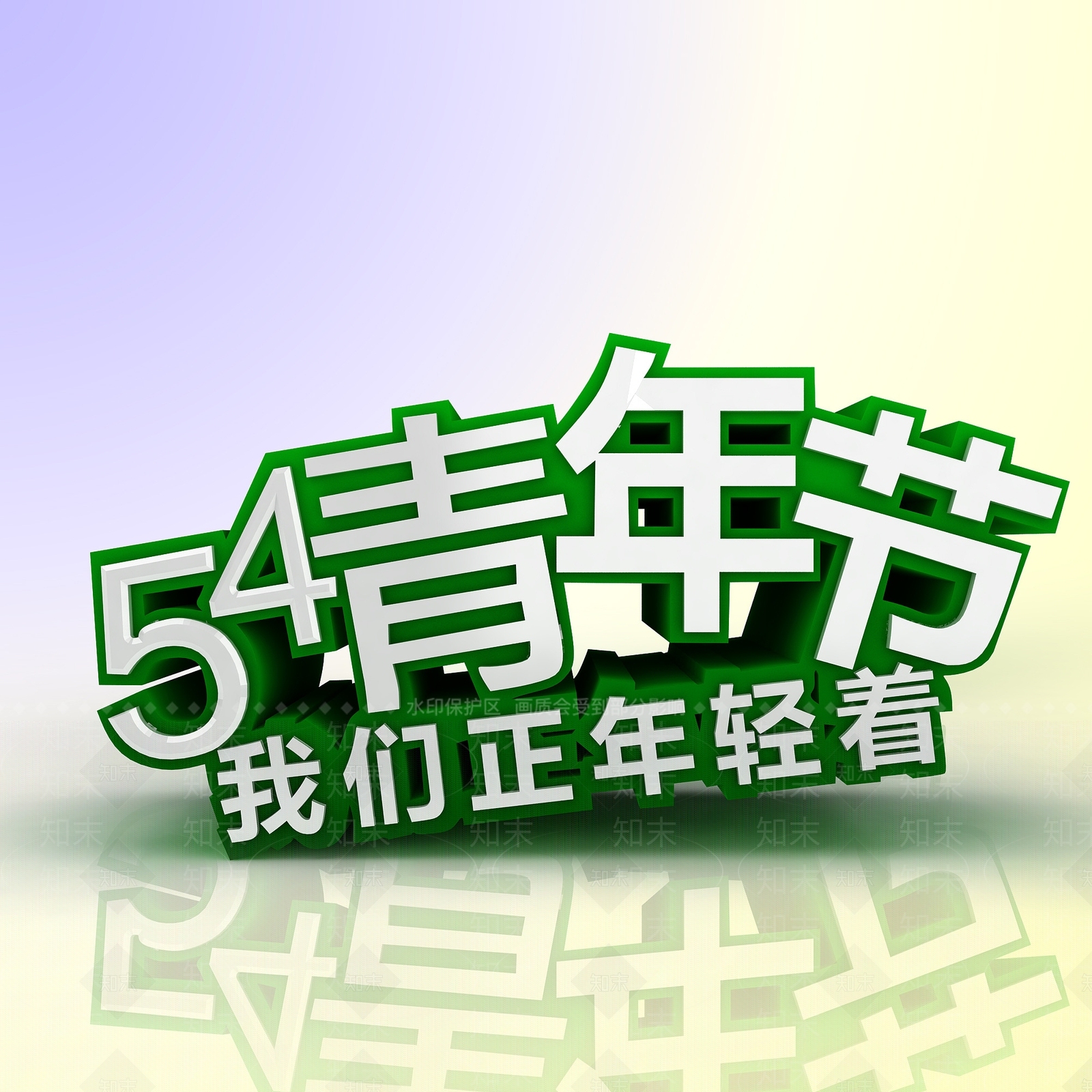 现代53D模型下载【ID:1197872907】