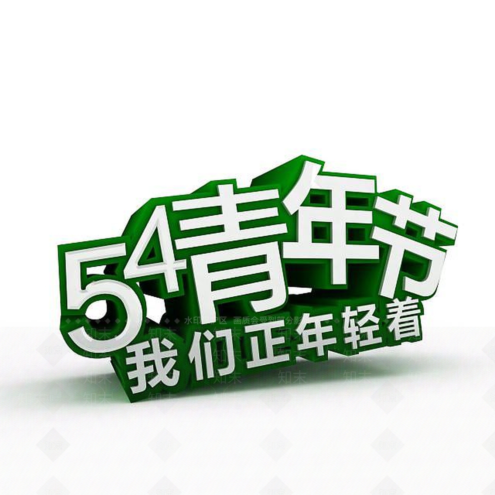现代53D模型下载【ID:1197872907】