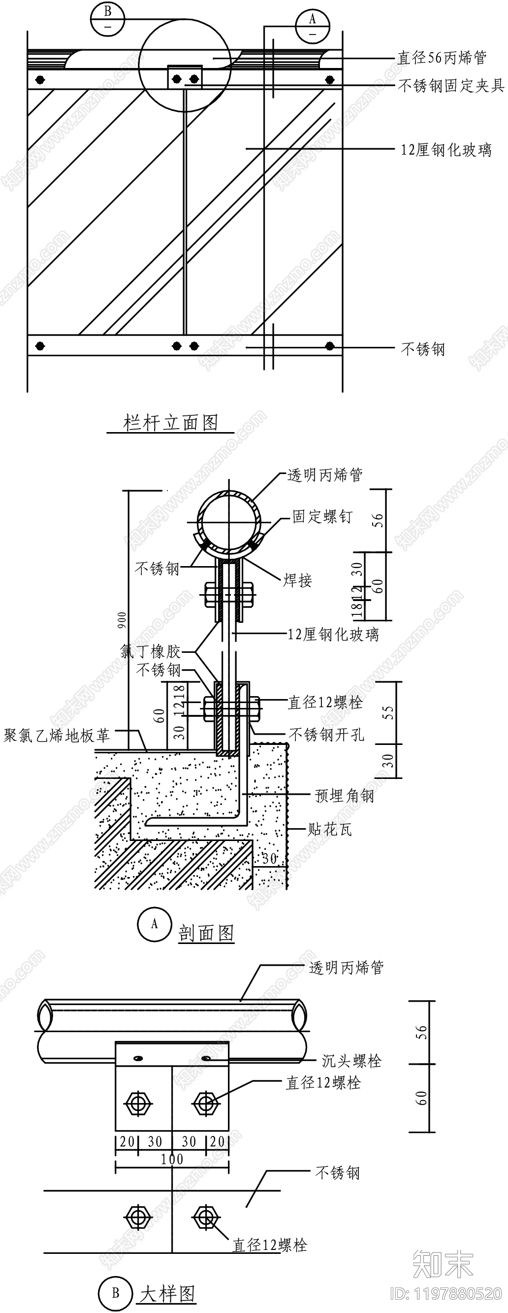 新中式中式栏杆施工图下载【ID:1197880520】