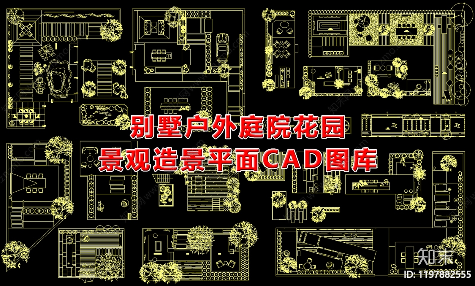 现代综合植物图库施工图下载【ID:1197882555】