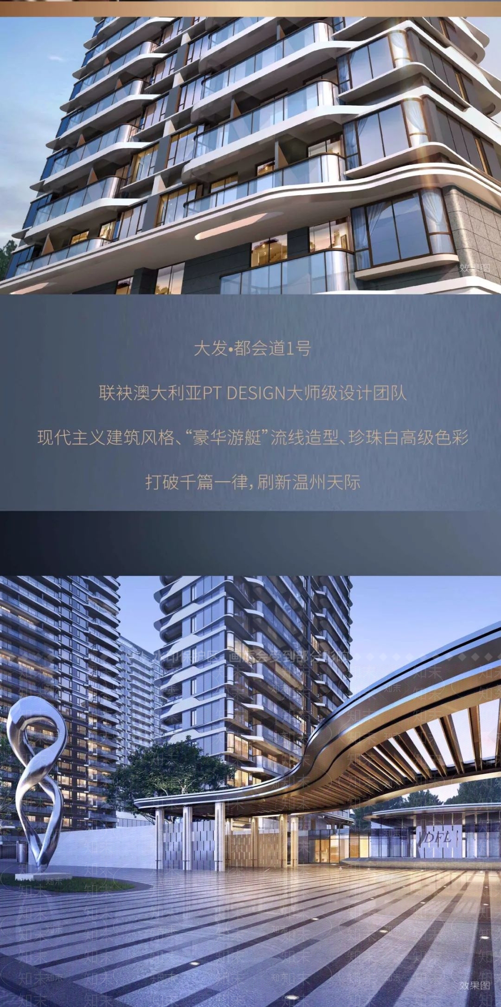 现代小区建筑SU模型下载【ID:1197888135】