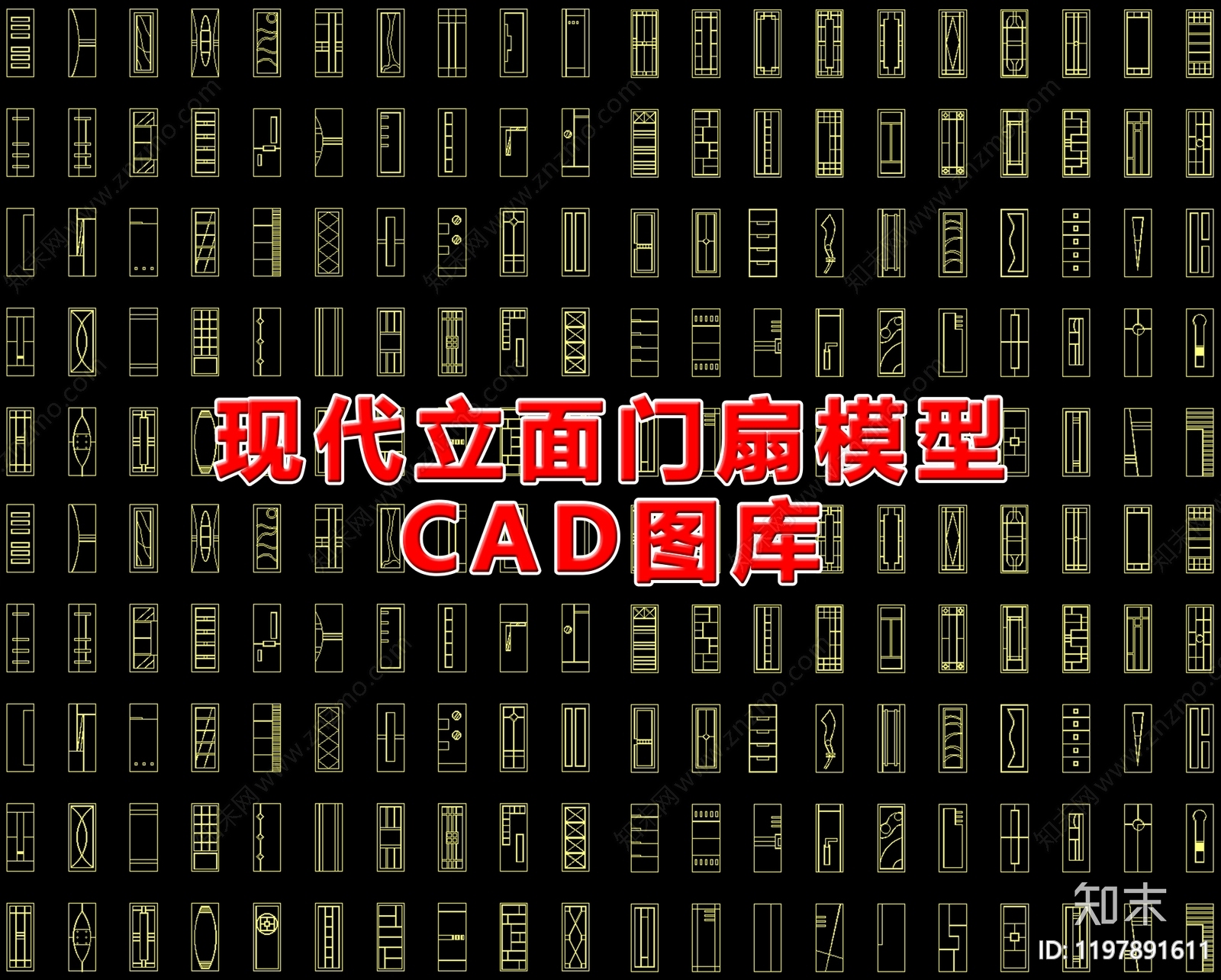现代门施工图下载【ID:1197891611】