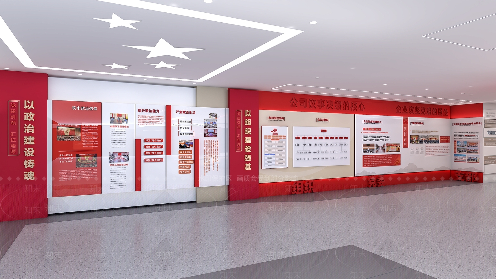 现代党建展厅SU模型下载【ID:1197894179】
