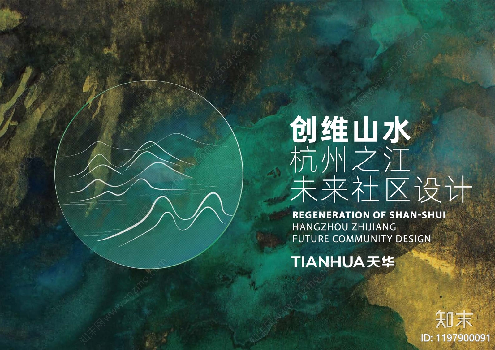 未来社区建筑下载【ID:1197900091】