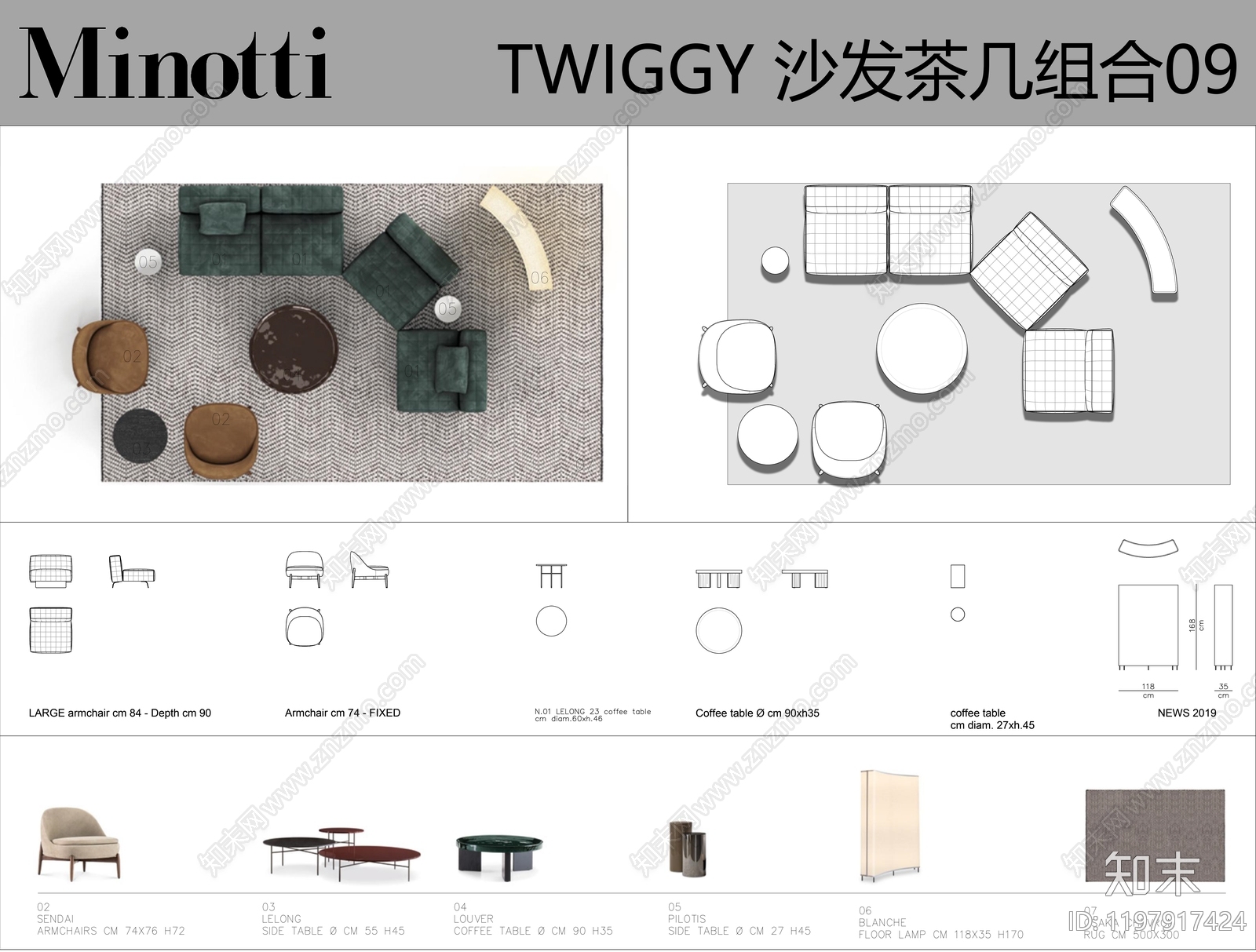 中古现代沙发施工图下载【ID:1197917424】