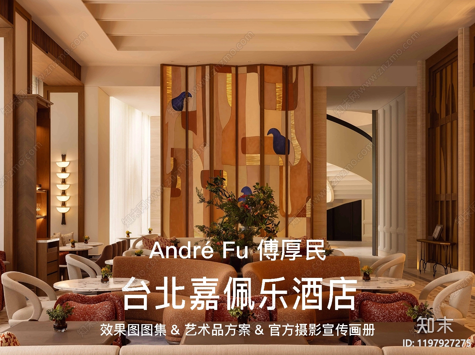 中古奶油酒店下载【ID:1197927275】