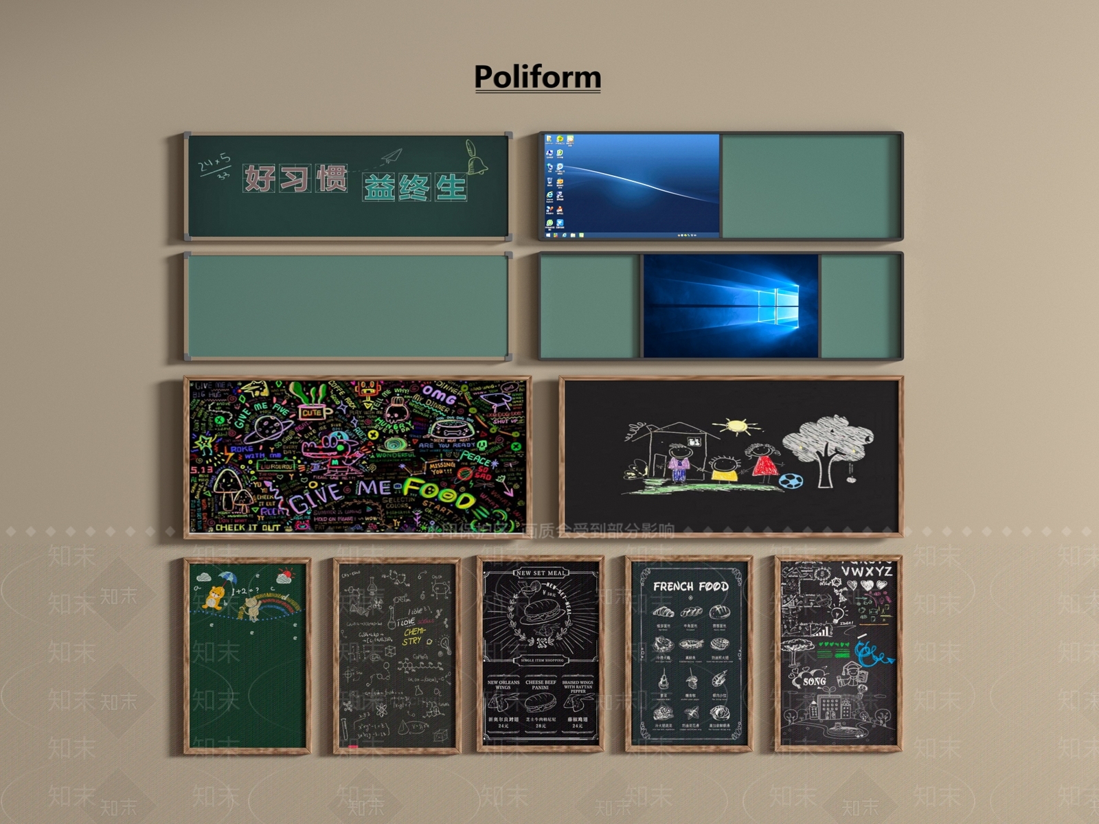 其他公用器材SU模型下载【ID:1197935130】