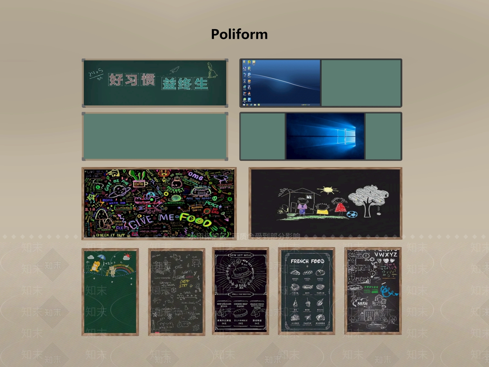 其他公用器材SU模型下载【ID:1197935130】