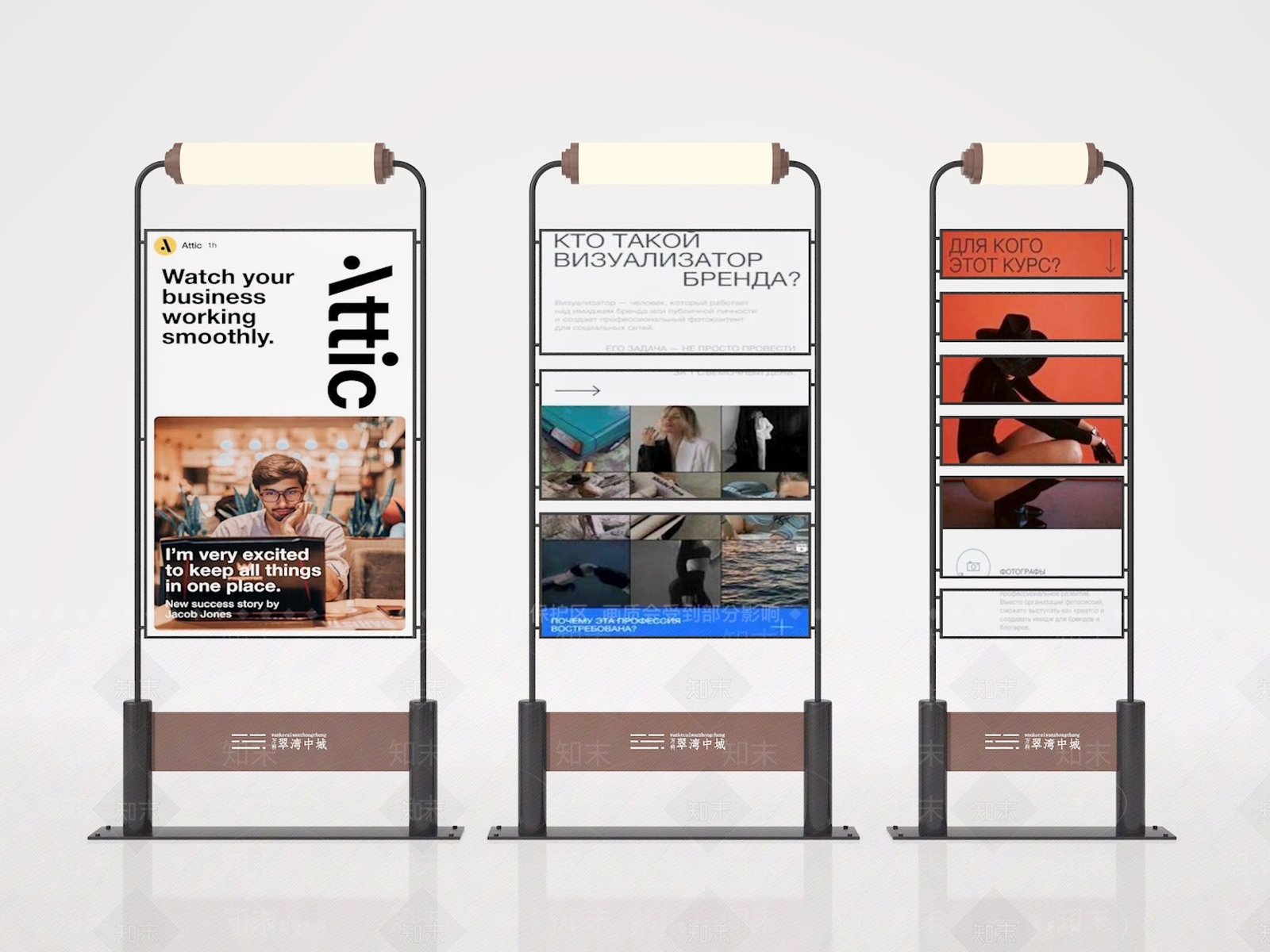 现代广告牌SU模型下载【ID:1197940914】