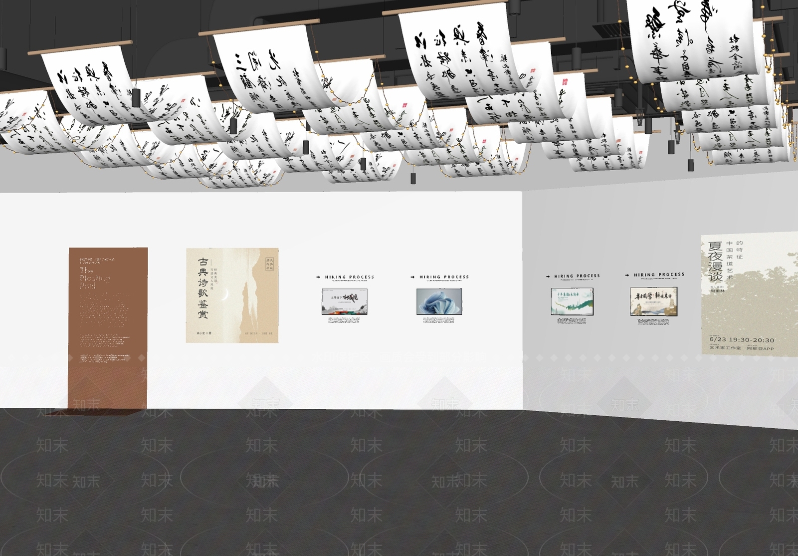 现代新中式文创展厅SU模型下载【ID:1197941051】