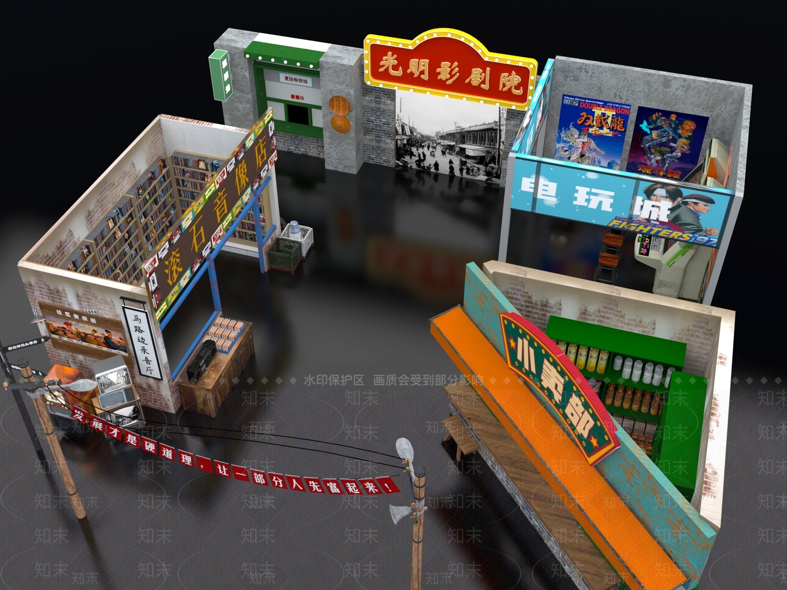 复古街道3D模型渲染效果图