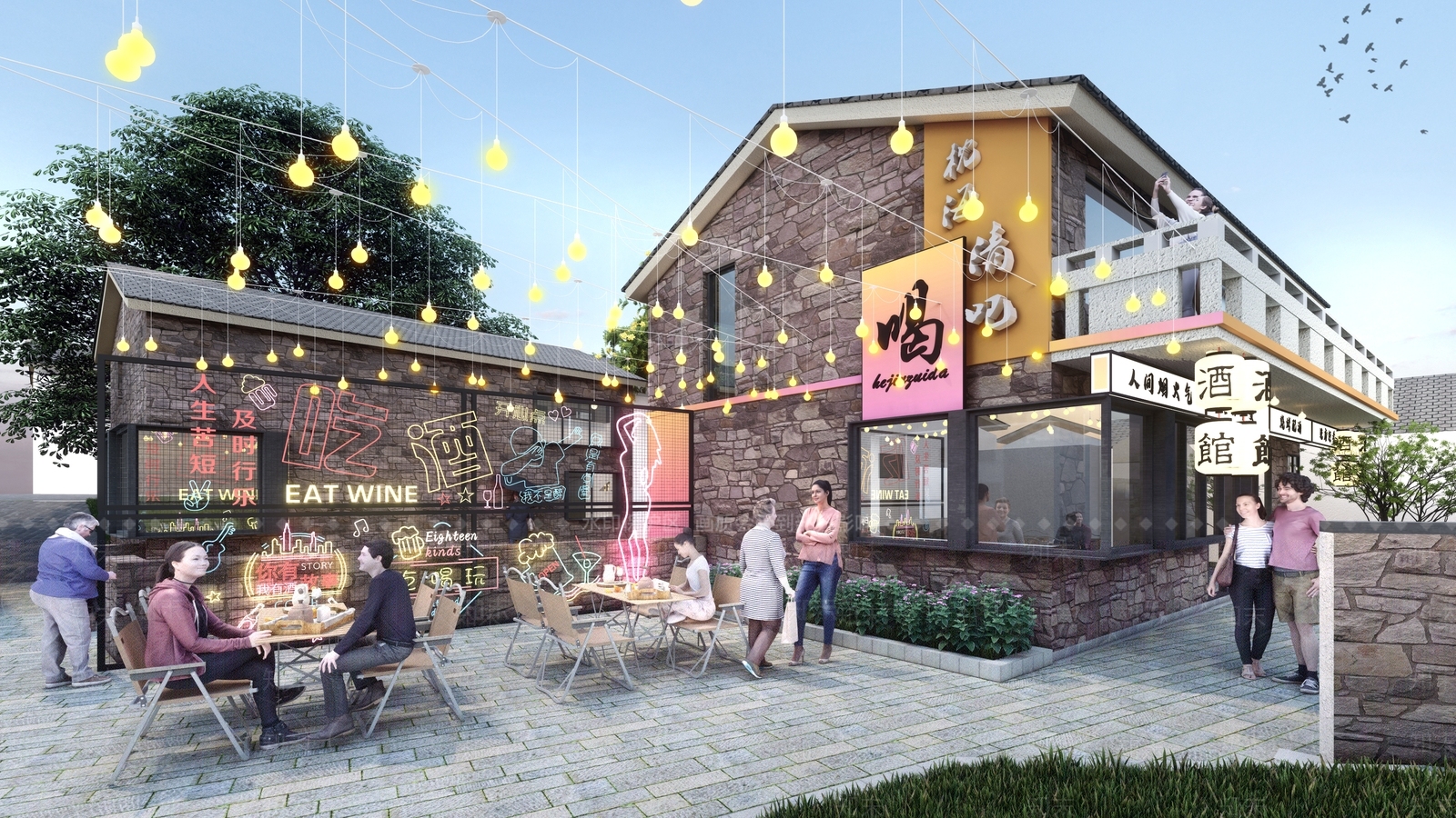 现代新中式庭院小品SU模型下载【ID:1197953894】