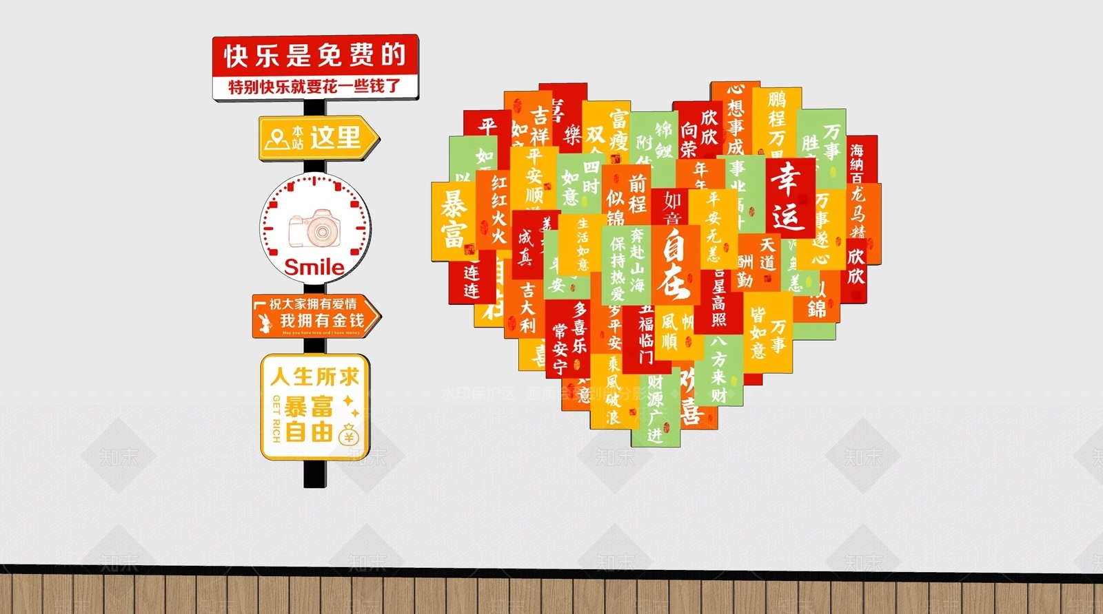 现代文化墙SU模型下载【ID:1197952933】
