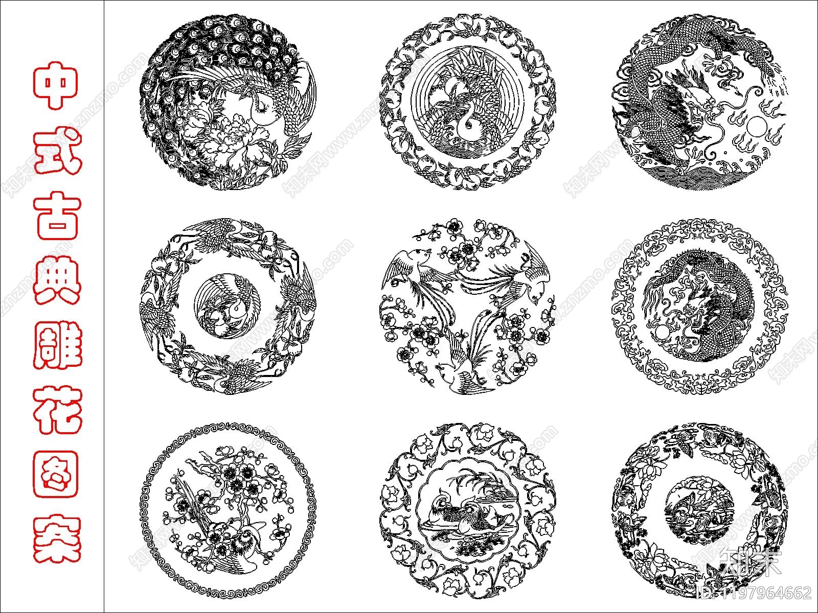 雕花施工图下载【ID:1197964662】