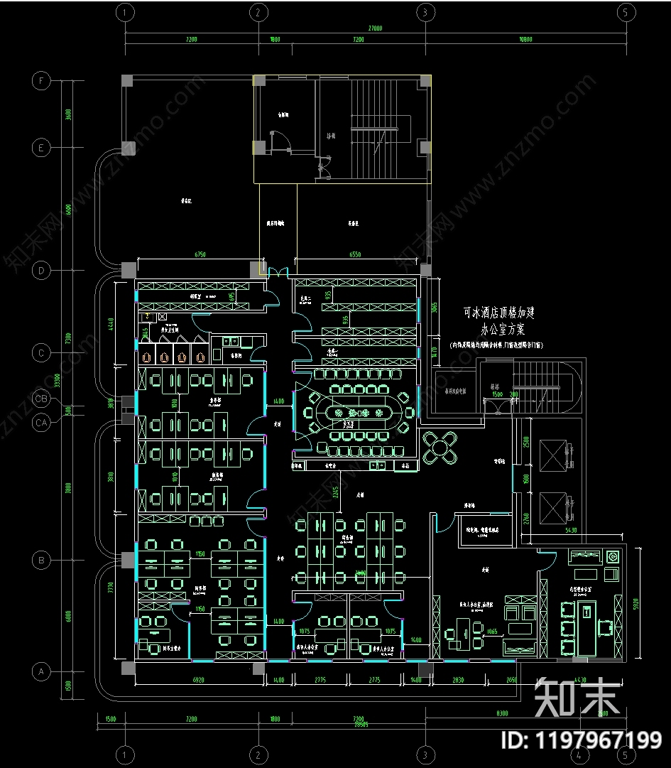 现代整体办公空间施工图下载【ID:1197967199】