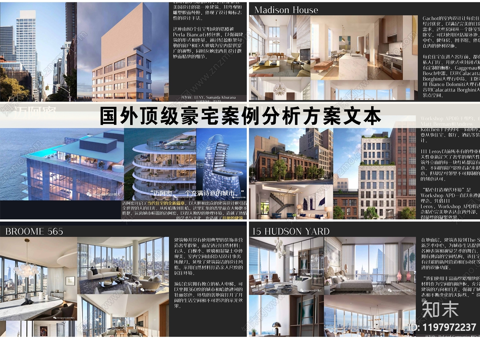 现代其他作品集下载【ID:1197972237】