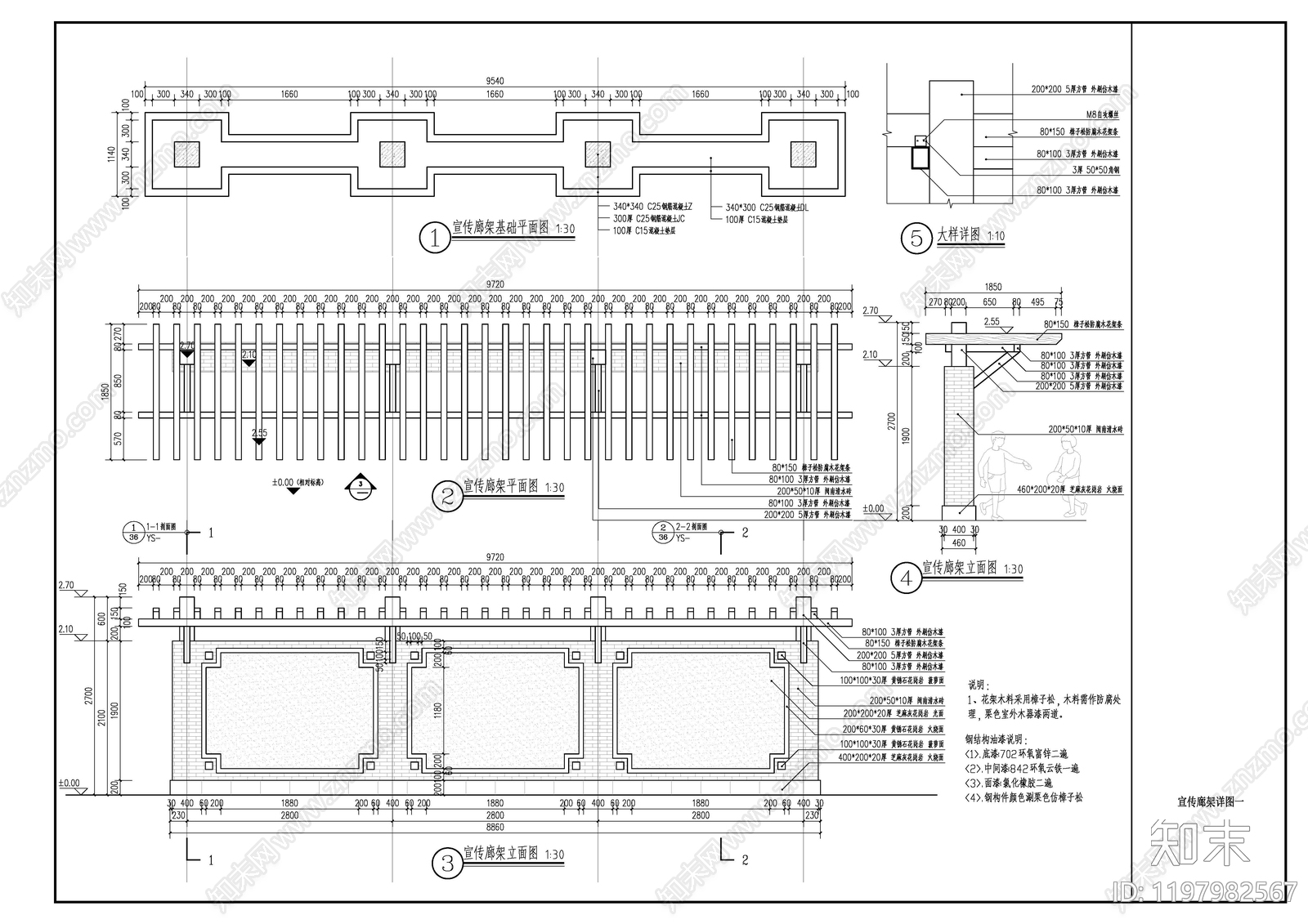 其他办公工业景观cad施工图下载【ID:1197982567】
