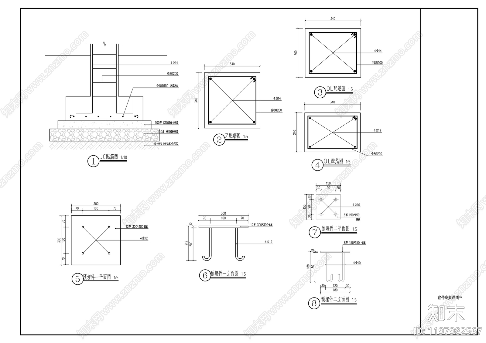 其他办公工业景观cad施工图下载【ID:1197982567】