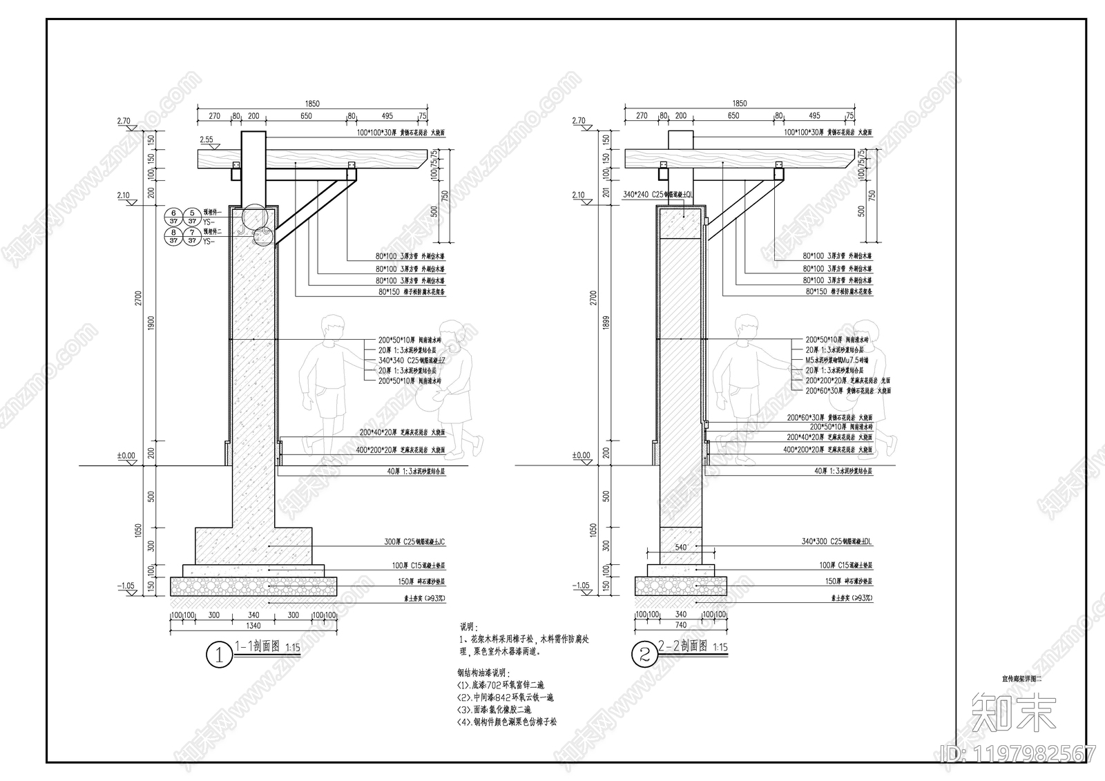 其他办公工业景观cad施工图下载【ID:1197982567】