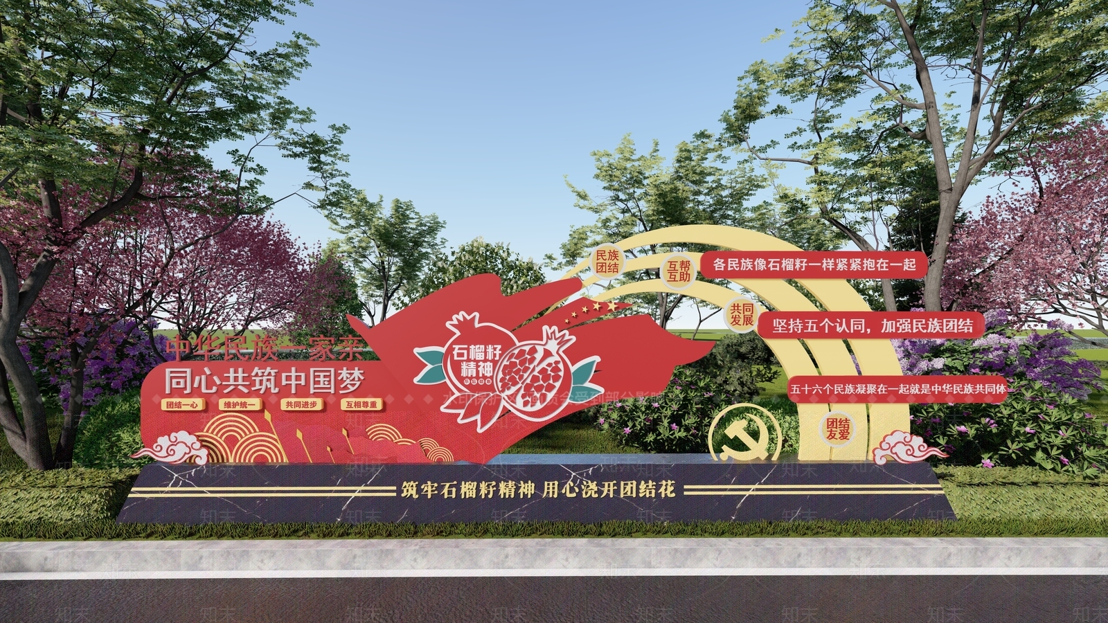 现代宣传栏SU模型下载【ID:1198755105】